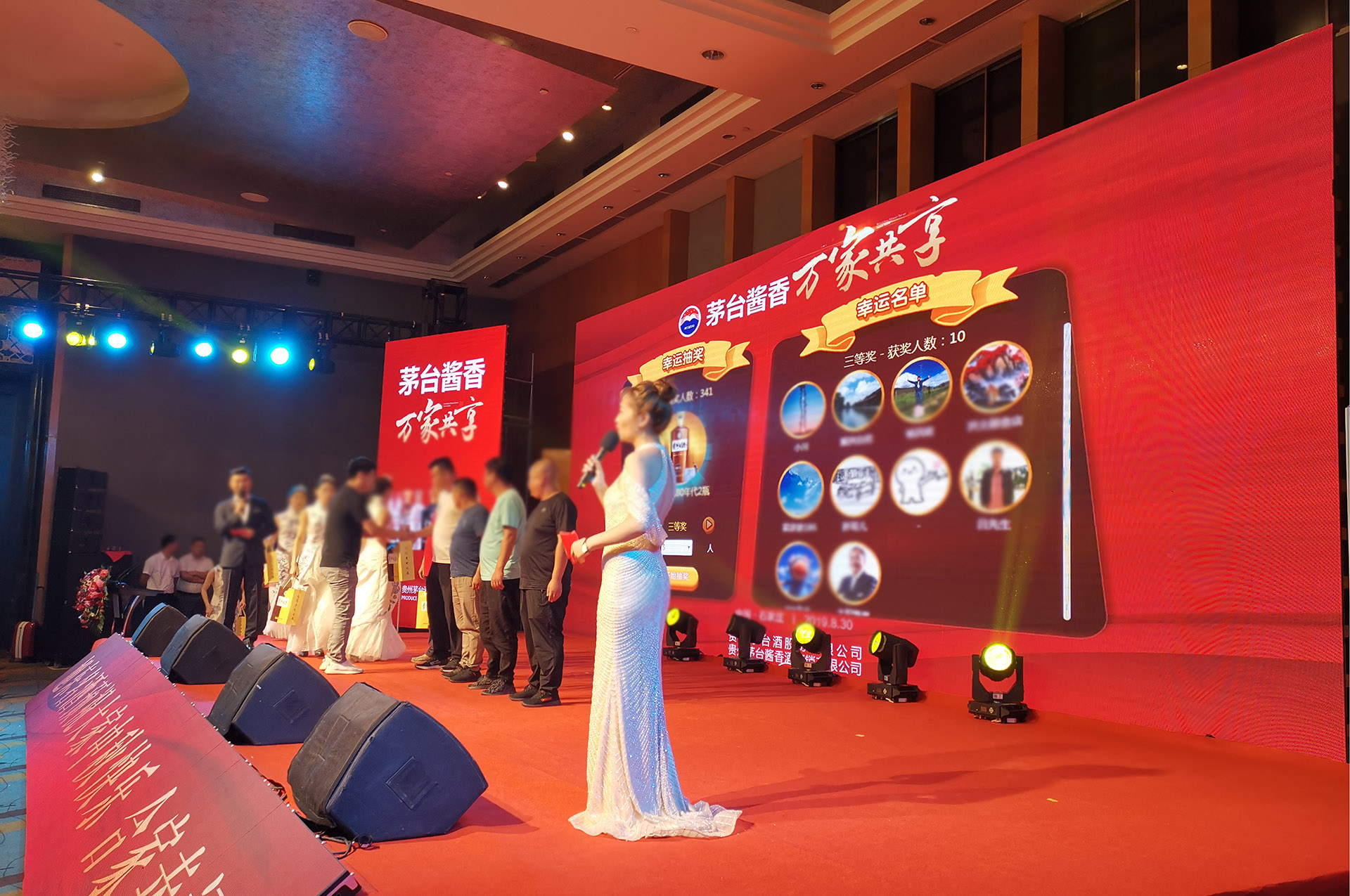 漯河大屏幕3D抽奖应用使用中有什么注意事项和常见问题