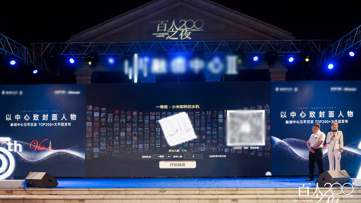 漯河现场活动中大屏幕巨幕抽奖在实际使用中有什么注意事项和常见问题