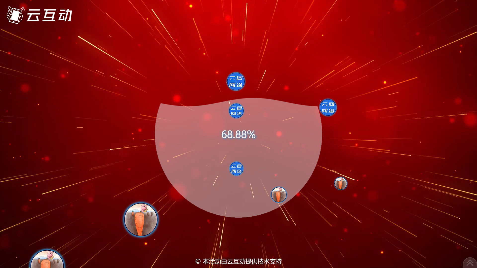 漯河现场活动中的摇一摇启动聚力启动应用使用的注意事项和常见问题